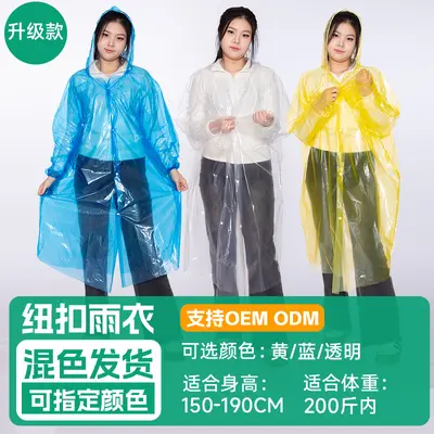 Einweg-Regenmantel für Erwachsene, erweitert und verdickt, transparente Vollkörperabdeckung, wasserdicht, tragbarer Poncho für Outdoor-Wanderungen und Reisen, Großhandel - 11