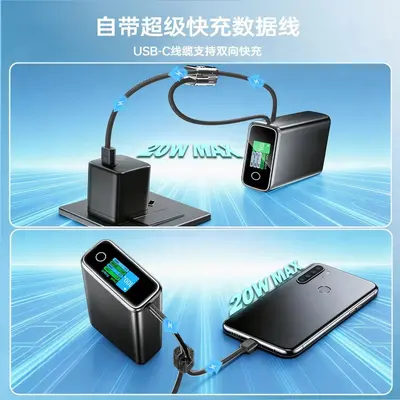 20000 mAh Powerbank, 22,5W, TFT renkli ekran, dahili çift hızlı şarj kablosu