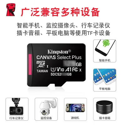 Kingston TF Memory Card 64GB, 128GB, 256GB, 512GB - 7
