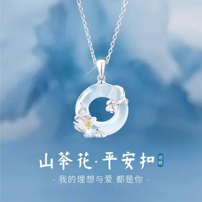 山茶花平安扣项链女仿玉髓轻奢国风精致锁骨链新年礼物送女友
