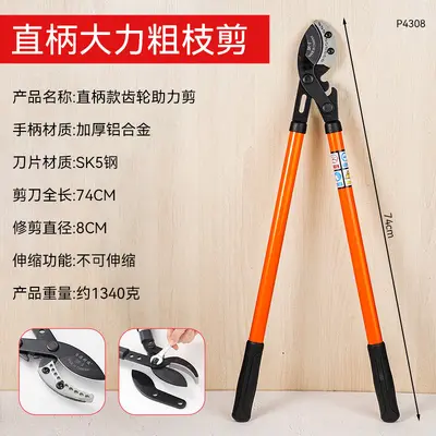 Telescopic Long-Handle Garden Loppers for Thick Branches - 12