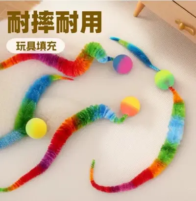 Cat Toy Fluffy Tail Rainbow Worm Elastic Ball, Self-Play - 8