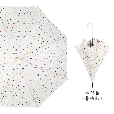UV Protection Striped Ultra-Light Umbrella for Men and Women - 9