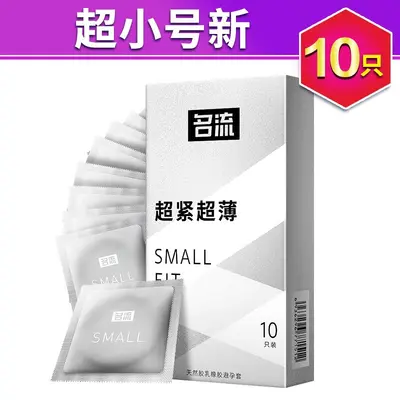 Mingliu Ultra-Thin Hyaluronic Acid Condoms, Large Dots, Small Size, 10 Pcs - 9