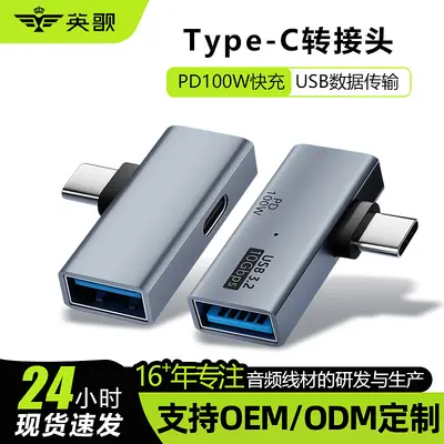 3-in-1 OTG adaptörü, USB-C to USB, 100W PD hızlı şarj, veri aktarım