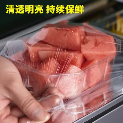 Commercial Food Wrap Film PVC Large Roll