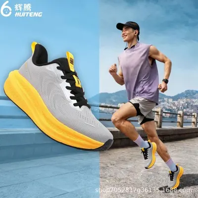 HUITENG DUANG 5. Generation Sportschuhe mit rückstellender Dämpfung