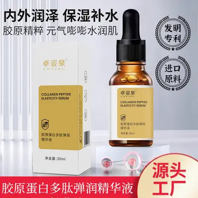 Hyaluronik Asit Vitamin C Yüz Serumu Astaksantin Onarıcı Aydınlatıcı