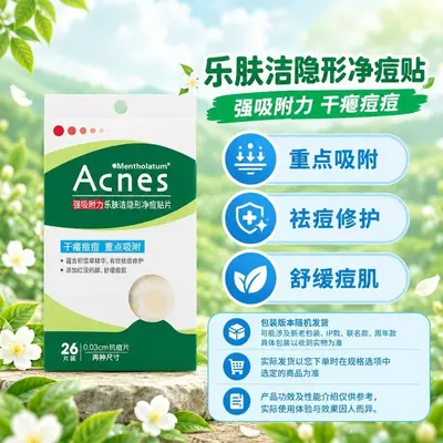 Mentholatum acne repair gel and invisible acne patches - 10