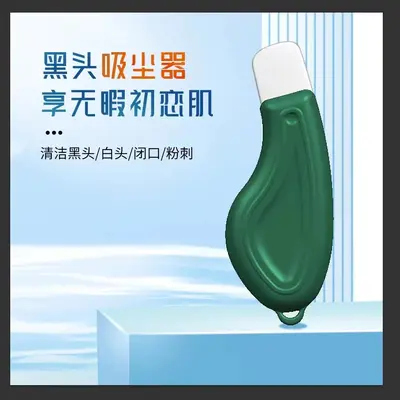 Black dot spoon portable mini beauty instrument manual black dot removal face cleansing removal tightening skin purifying spoon