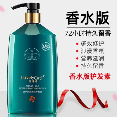 Long-Lasting Perfume-Scented Shampoo and Body Wash for Men and Women - 10
