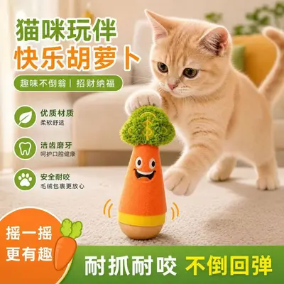 Weeble Cat Toy with Feather Wand, Chew-Resistant Pet Toy