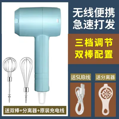 Elektrischer Mini-Handmixer kabellos tragbarer Schneebesen - 7