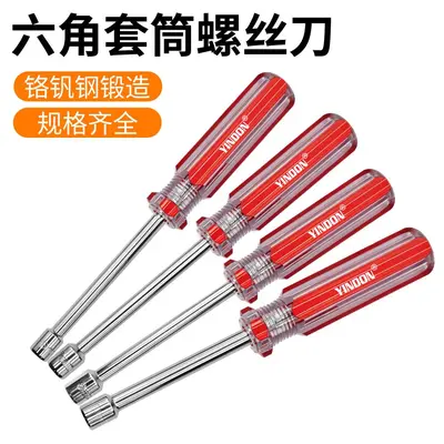 Hexagonal socket wrench set, 4-11mm, screwdriver bits