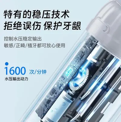 康佳冲牙器洗牙器电动家用便携式水牙线洁牙器牙齿口腔冲洗器礼品