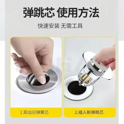 Basin Pop-Up Drain Stopper with Hair Filter, Universal