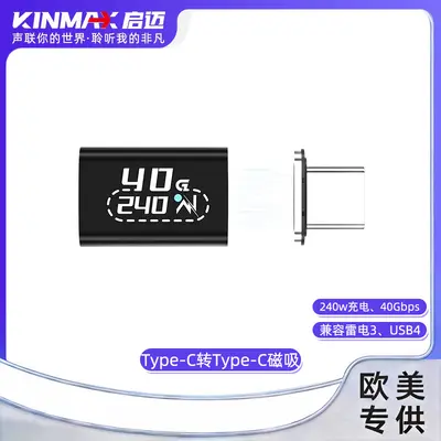 Cross-border USB to Type-C mobile phone adapter OTG adapter, suitable for Apple iPad Huawei Samsung Google OEM - 7