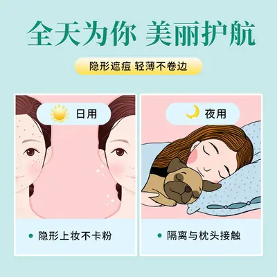 Star-shaped colored pimple patches, thin hydrocolloid