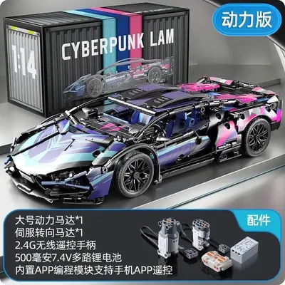 Siberpunk Yapı Taşı 911 Lamborghini Gini Spor Araba Modeli - 11