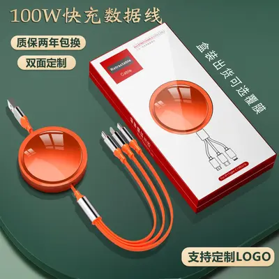 100W super fast 1-to-3 retractable cable