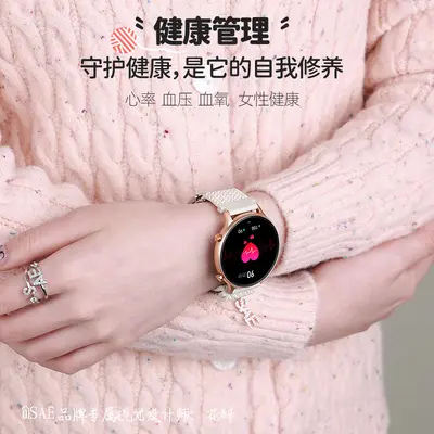 WATCH3 Smart Watch with Heart Rate, Sleep Monitor and Step Counter