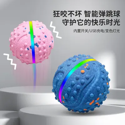 Smart Bouncing Dog Ball, Self-Play Toy, Durable Chew and Teething Ball