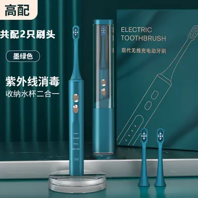Sonic Electric Toothbrush, Wireless Charging, UV Sterilization, Soft Bristles - 11