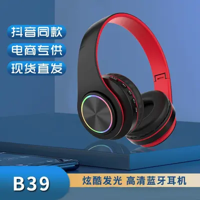 Wireless Bluetooth headphones, over-ear, with subwoofer