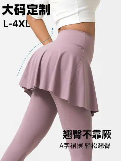 Plus Size Faux Two-Piece Yoga Tennis Skirt Pants, Quick-Dry, High Waist - 1