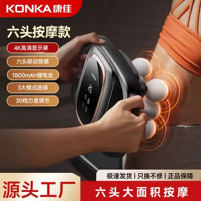Konka 16-Head Massage Gun, 99 Speed Levels, High Thrust - 13