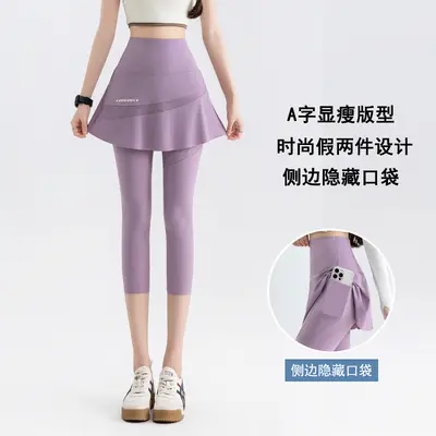Women's Yoga Pants, Fake Two-Piece, Pockets and Mesh, Skirted Shorts - 13