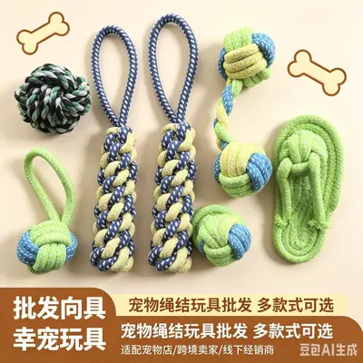 Durable Cotton Rope Chew Toy and Frisbee Set for Small and Medium Dogs - 5