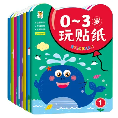 Развивающий набор наклеек для детей 0-3 лет, 8 томов, книжки с наклейками для тренировки концентрации и развития мелкой моторики у детей, увлекательные книги для развития мозга и раннего обучения - 6