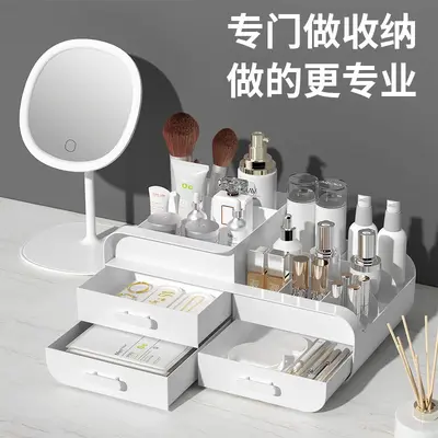 桌面化妆品收纳盒抽屉式化妆盒梳妆台分格整理宿舍学生储物盒