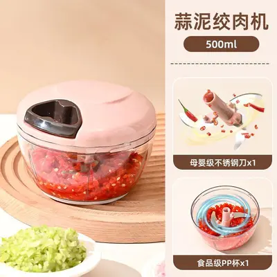 家用切菜器蒜泥搅蒜机小型捣蒜末切辣椒打果泥宝宝辅食料理机 - 7