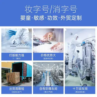 【贴牌定制】控油蓬松洗发水套装去屑洗发水护发素沐浴露套盒加工