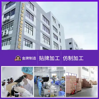 跨境外贸OEM代加工护发精油Hair essential oil头发护理工厂定制 - 3