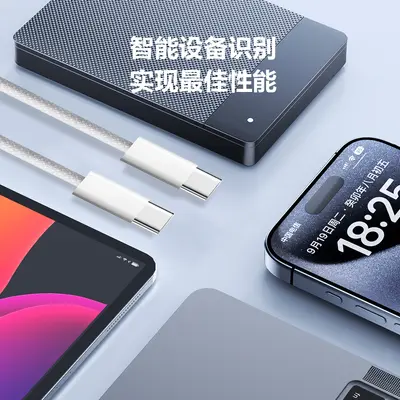 240W Schnellladekabel USB-C Handy-Datenkabel, kompatibel mit Apple 240W Schnellladung