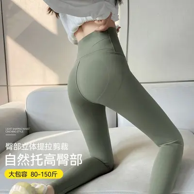 鲨鱼裤女外穿交叉收腹提臀运动瑜伽裤薄款无尴尬线无痕高腰打底裤