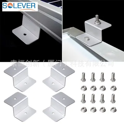 Yizhuo RV-ezMount Solar Panel Z-Type Bracket ZBR-01