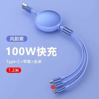 100W Hızlı Şarj Üç İn Bir Veri Kablosu Daralan Üç İşlevli Şarj Kablosu Huawei Android Apple için Özelleştirilebilir LOGO - 9
