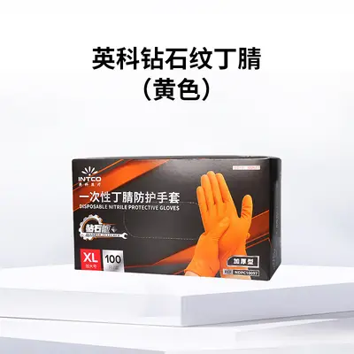 Yingke Tek Kullanımlık Nitril Eldiven, Gıda Sınıfı, Kalın, Aşınmaya Dayanıklı - 8