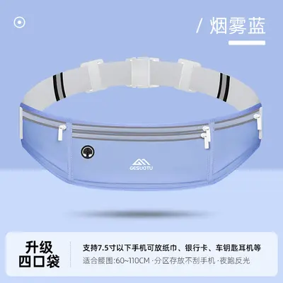 Unisex Lauf-Gürteltasche mit Handyfach - 11