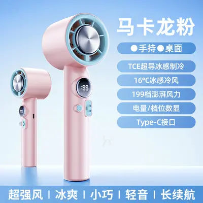 Bladeless Turbine Handheld Mini USB Fan, Rechargeable - 9