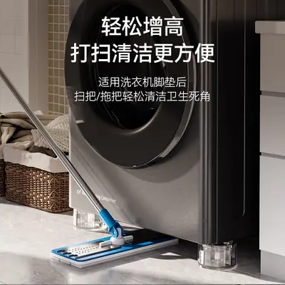 轻奢洗衣机脚垫通用可调节底座防霉防潮增高垫冰箱家具减震防滑垫