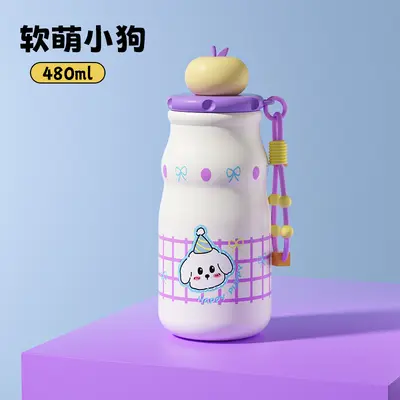 Apple-Design Large Capacity Straw Insulated Cup for Kids - 9