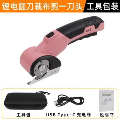 Rechargeable Lithium Battery Rotary Blade Electric Fabric Cutting Scissors - 11