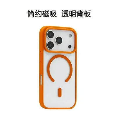 新款马卡龙磁吸适用苹果17手机壳iPhone16新款15简约14防摔13纯色 - 10