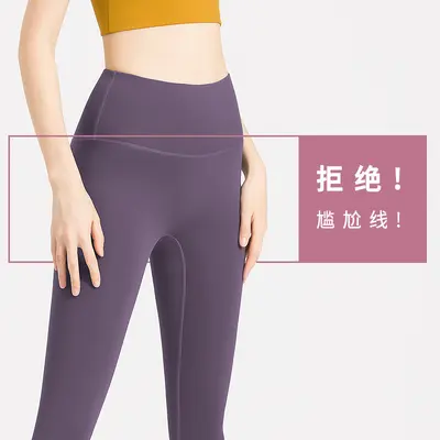 High-Waisted Seamless Peach Hip Yoga Leggings for Women Running and Fitness - 3