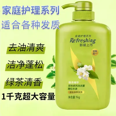 Green Tea Anti-Dandruff Oil-Control Shampoo, 1000g - 8